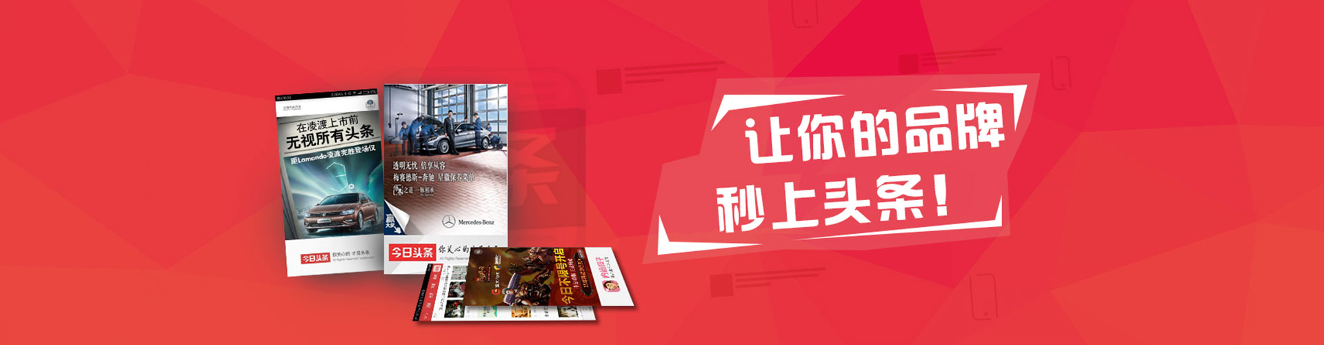 丹东信息流开户