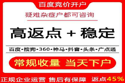 百度推广如何实现低成本高转化？——看这里！